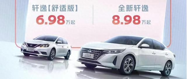 東風日產:一子慢,則滿盤皆落索?-有駕 東風日產:一子慢,則滿盤皆落索?-有駕