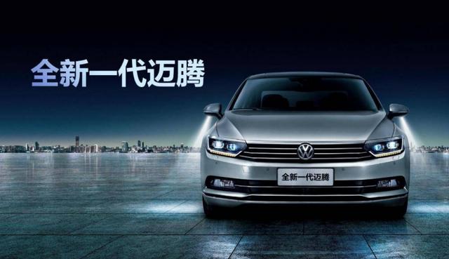 月銷量18890輛,一汽大眾全新一代邁騰,真正詮釋了經典永不過時-有駕 月銷量18890輛,一汽大眾全新一代邁騰,真正詮釋了經典永不過時-有駕