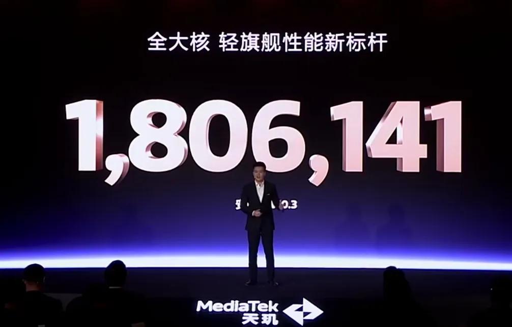 中端剛旗艦,小米這新機太炸了