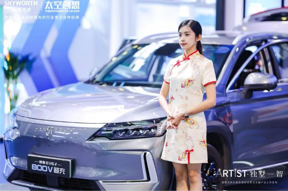 智能座艙下 健康與AI并行的創(chuàng)維汽車