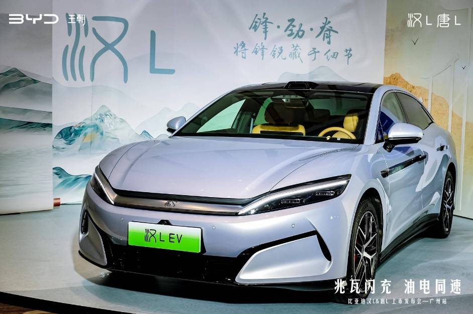 兆瓦閃充+2秒級加速,比亞迪漢L、唐L廣州上市,售價20.98萬起!