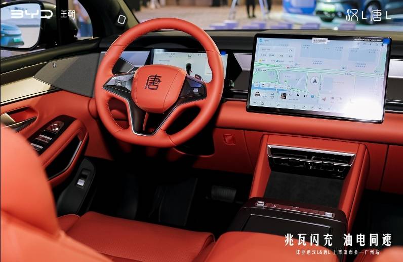 兆瓦閃充+2秒級加速,比亞迪漢L、唐L廣州上市,售價20.98萬起!