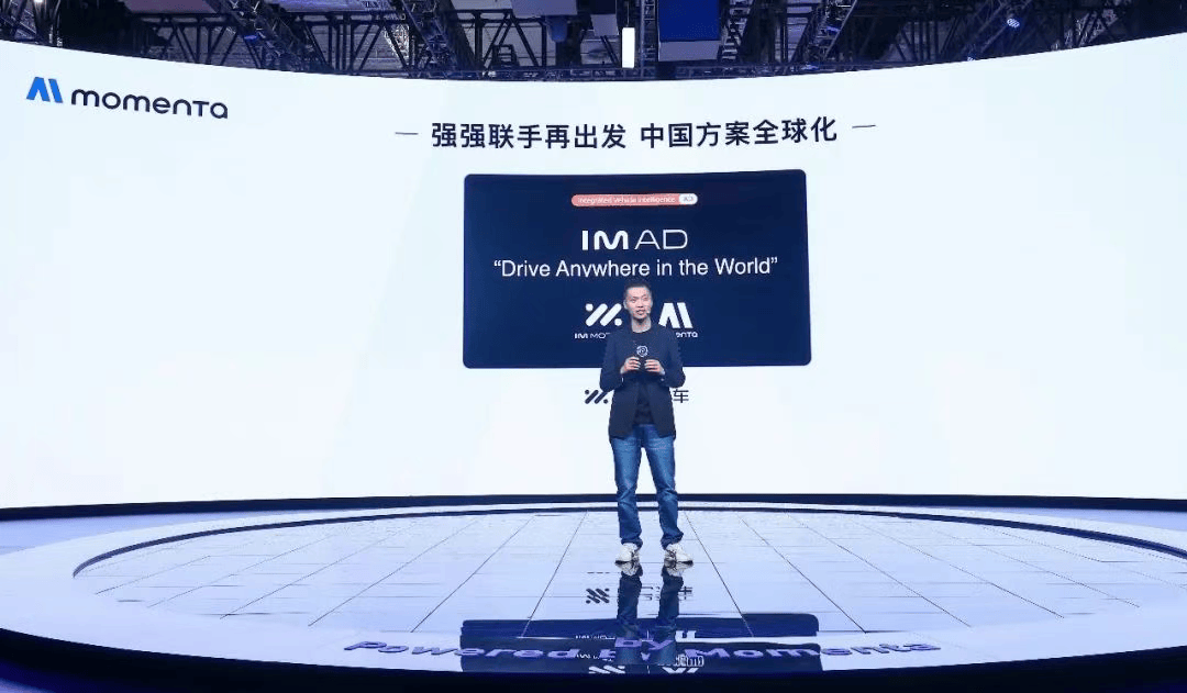 適配全球復雜路況 行業首個量產級智能輔助駕駛方案出海
