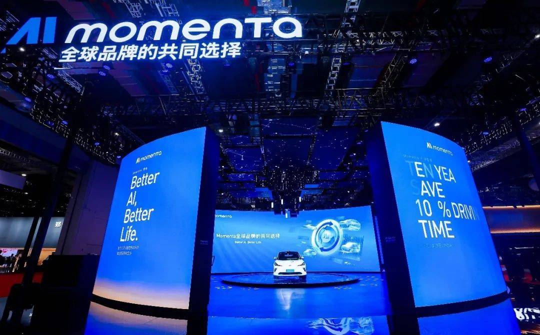 適配全球復雜路況 行業首個量產級智能輔助駕駛方案出海