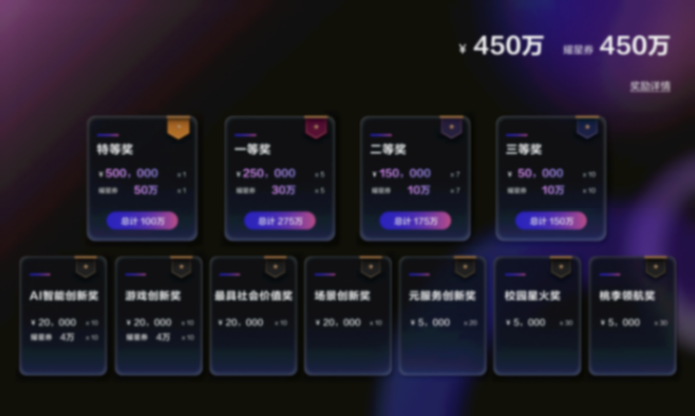 華為宣布啟動鴻蒙生態(tài)最大規(guī)模開發(fā)者官方賽事