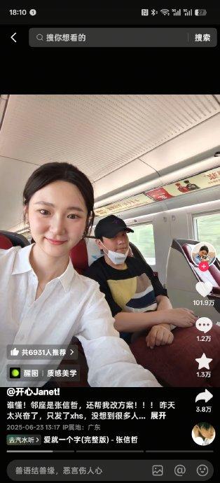 張信哲點贊vivo X Fold5全球最輕薄大折疊手機