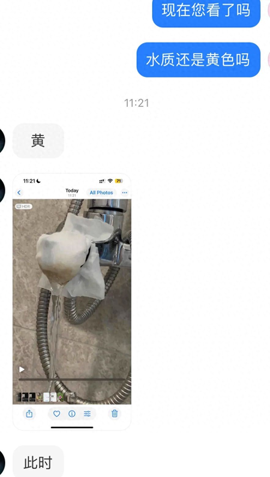 杭州自來(lái)水里到底是什么