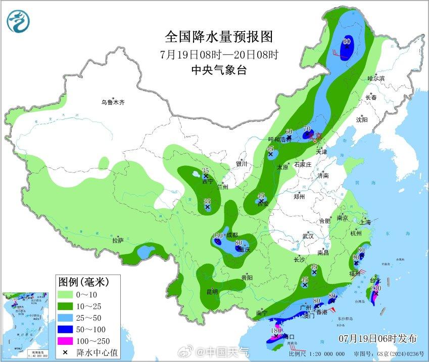 中央氣象臺發布臺風黃色預警