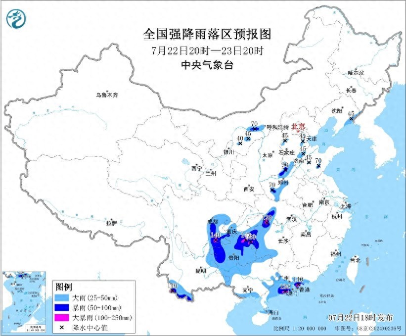 三預警齊發(fā) 這些地區(qū)出行需注意