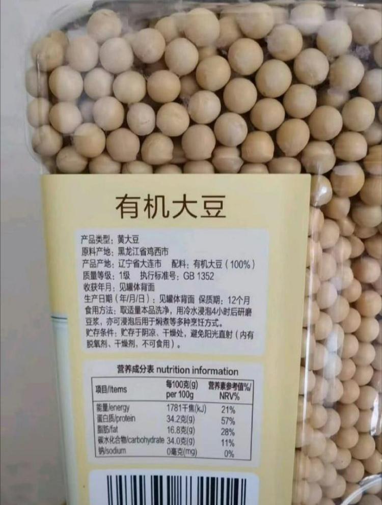 山姆又要鬧哪樣