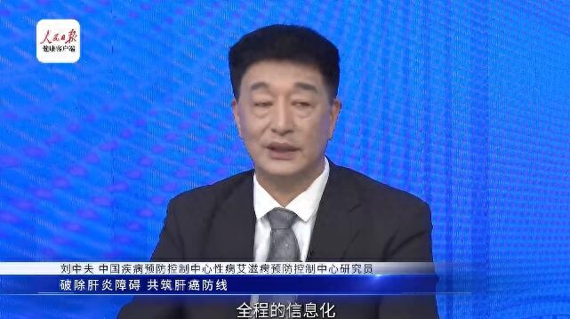 艾滋甲乙丙肝一張身份證可全國追查