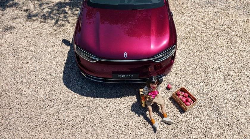 全新問界M7 工信部申報曝光 艙內激光+雙動力,30萬級SUV要變天?