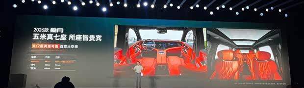 2026款星途攬?jiān)聼ㄐ律鲜?配CDC懸架 售15.99萬起