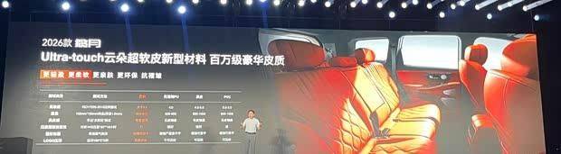 2026款星途攬?jiān)聼ㄐ律鲜?配CDC懸架 售15.99萬起