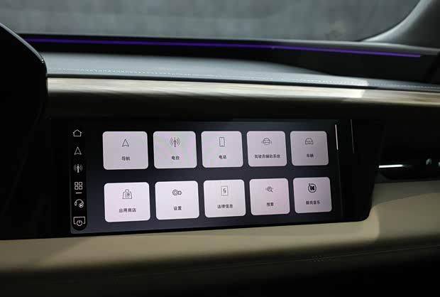 一汽奧迪A6L e-tron續航突破:激光雷達助力800公里長續航