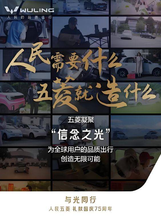 人民需要高階智駕,于是五菱聯(lián)姻華為了!