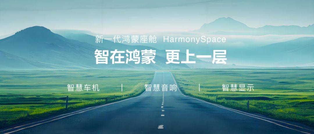 人民需要高階智駕,于是五菱聯(lián)姻華為了!