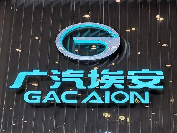 廣汽埃安與華為“再續(xù)前緣”?特斯拉Model 3長續(xù)航版開售;東風(fēng)風(fēng)神L8開啟預(yù)售;五菱華為確定合作