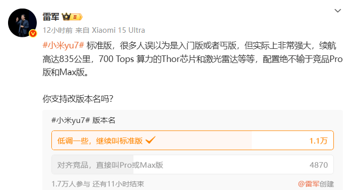 廣汽埃安與華為“再續(xù)前緣”?特斯拉Model 3長續(xù)航版開售;東風(fēng)風(fēng)神L8開啟預(yù)售;五菱華為確定合作