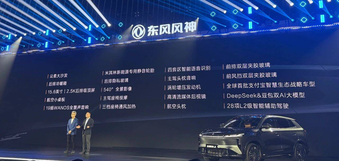 從風神L8看央企如何在緊湊型SUV這個市場反內卷