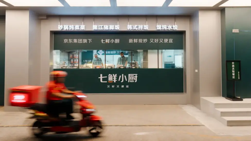 許冉替劉強(qiáng)東回應(yīng)了一切,但京東要打自己的仗 許冉替劉強(qiáng)東回應(yīng)了一切,但京東要打自己的仗