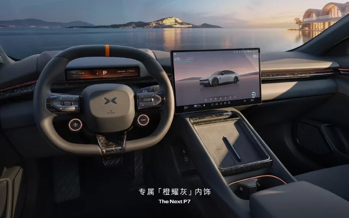 全新小鵬P7鵬翼門亮相:擁有啞光銀配色和迎賓踏板等專屬配置 全新小鵬P7鵬翼門亮相:擁有啞光銀配色和迎賓踏板等專屬配置