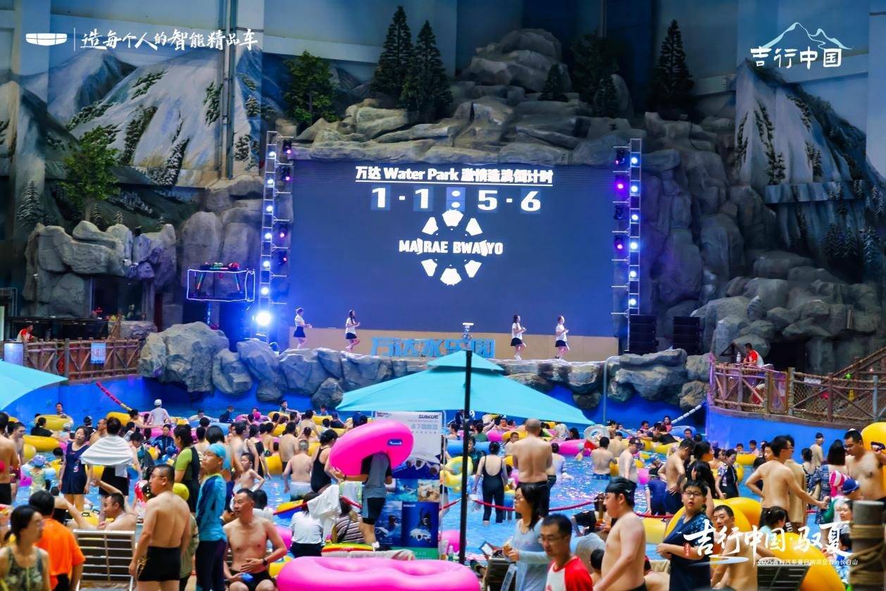 吉行中國 長白馭夏 2025 吉利汽車夏日納涼企劃長白山站收官