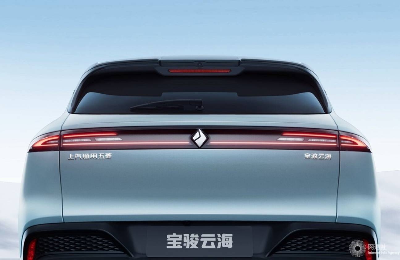 寶駿云海俊雅版上市 置換一口價10.29-12.29萬元