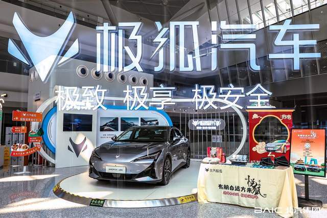 近距離感受首都智造 北汽品牌讓每個平凡歸途閃耀匠心溫度