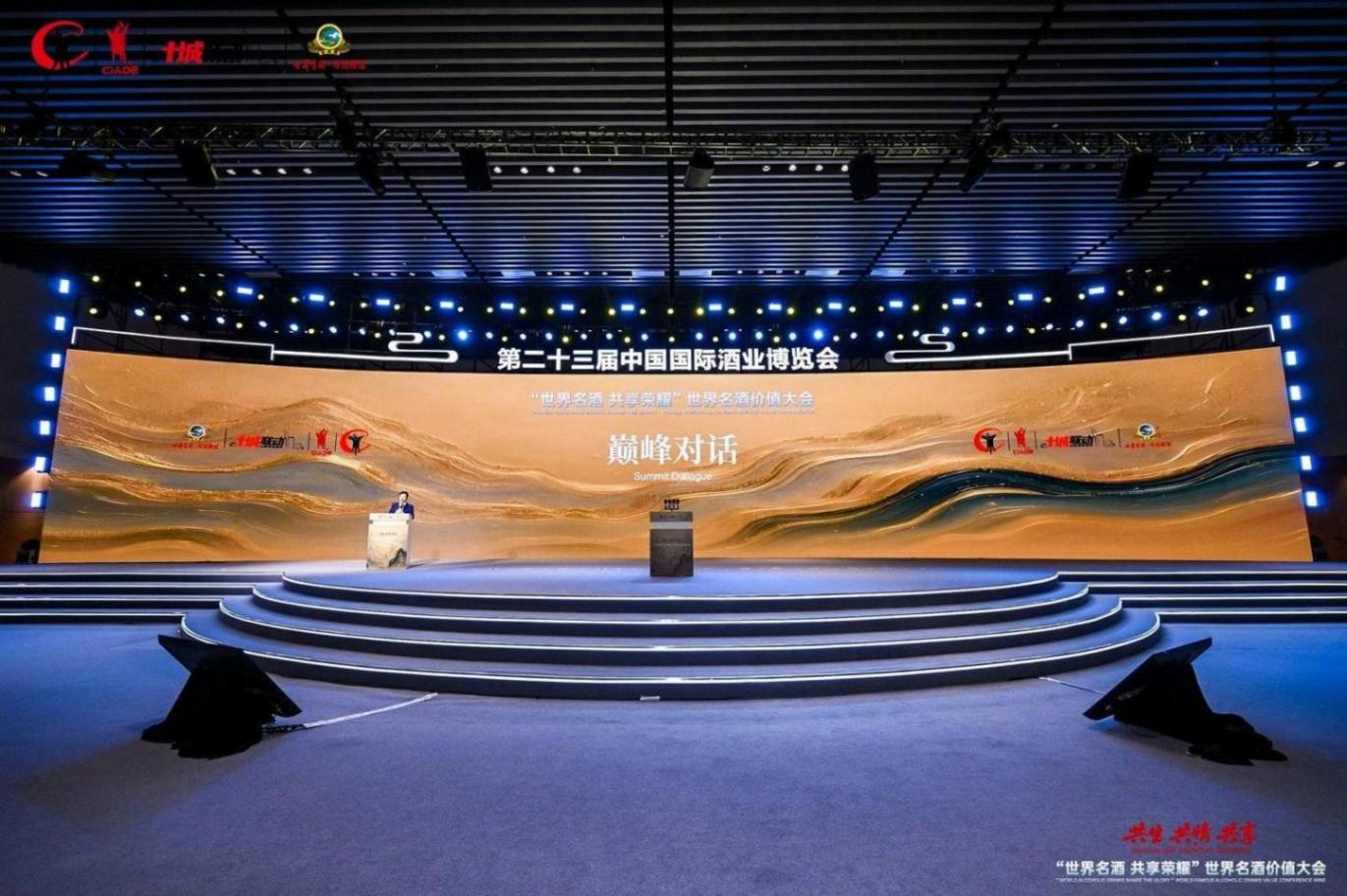 “與消費者共情”,看六大頭部酒企掌門人都怎么說