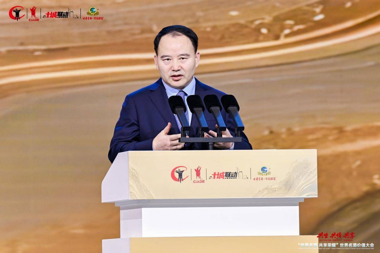 “與消費者共情”,看六大頭部酒企掌門人都怎么說