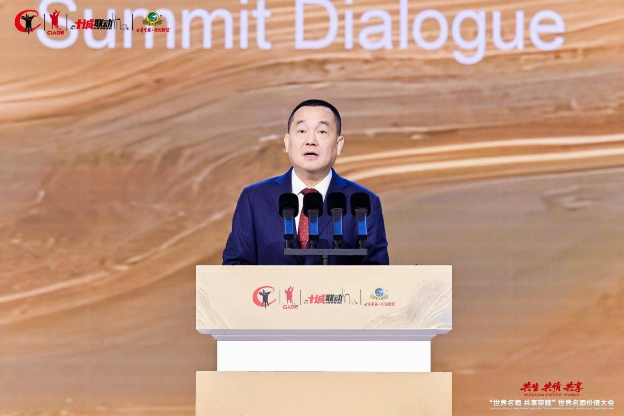 “與消費者共情”,看六大頭部酒企掌門人都怎么說