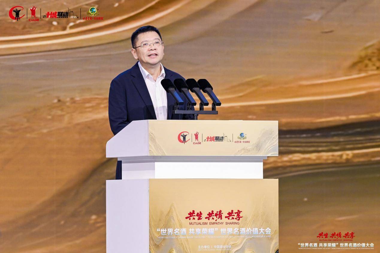 “與消費者共情”,看六大頭部酒企掌門人都怎么說