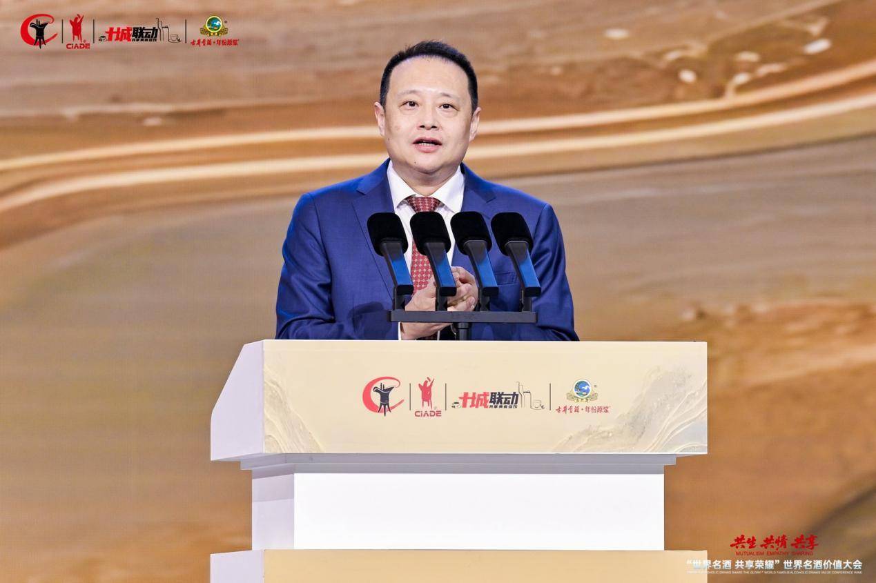 “與消費者共情”,看六大頭部酒企掌門人都怎么說