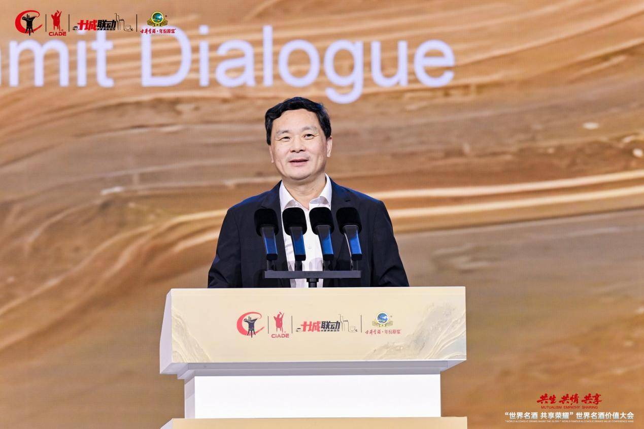 “與消費者共情”,看六大頭部酒企掌門人都怎么說