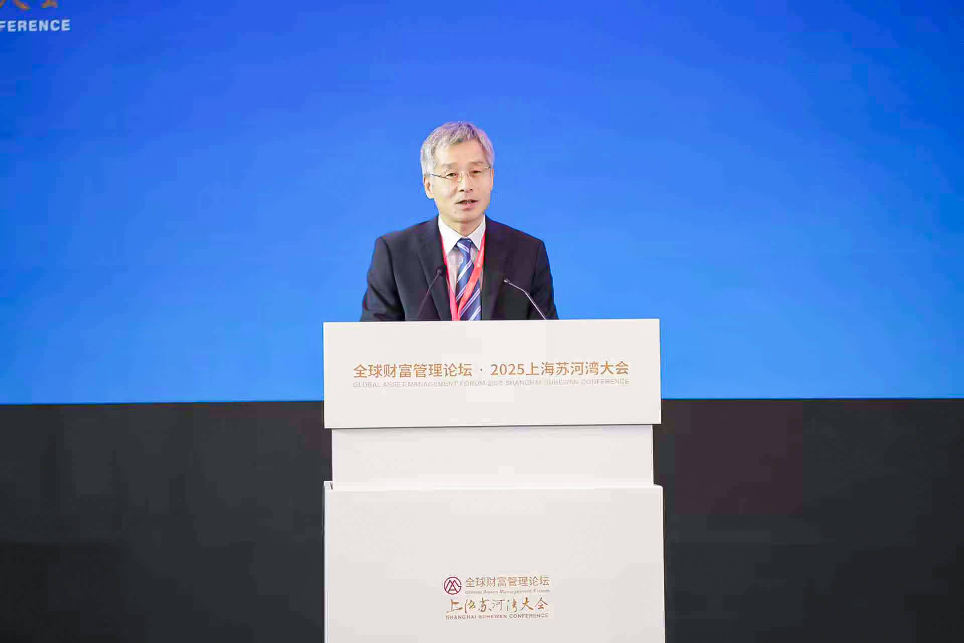 上交所霍瑞戎:持續提升上市公司質量 營造中長期資金入市良好生態