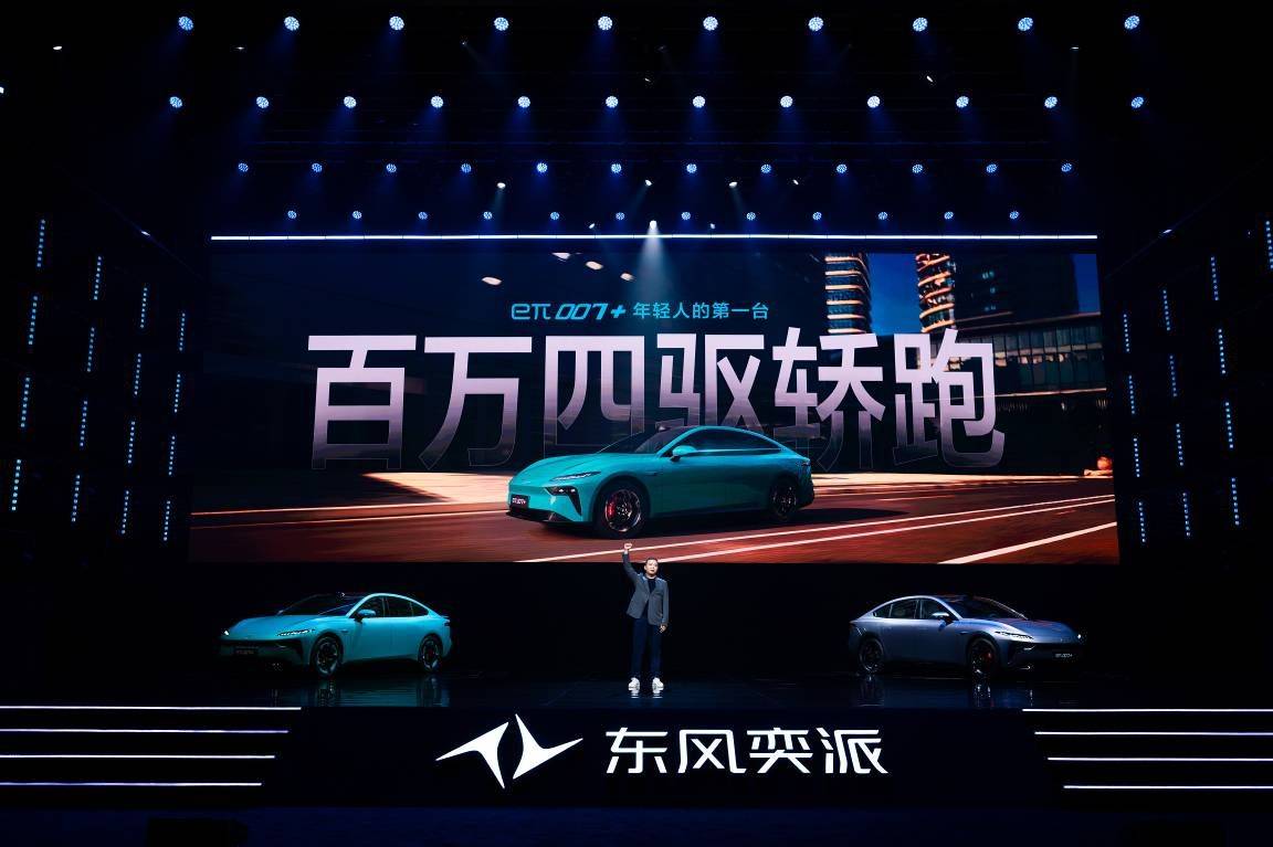 新奢智電中型SUV星途ET5正式預(yù)售,定價(jià)15.99萬(wàn)元起