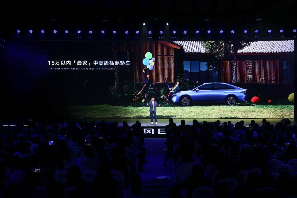 同級第一大電池長續航插混 東風日產插混轎車N6開啟預售