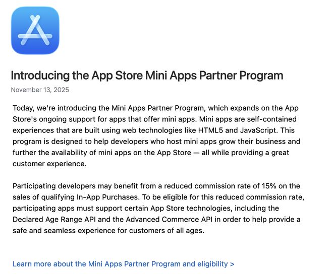 不止騰訊!蘋果應用生態罕見開放,小程序終于「合法」存在