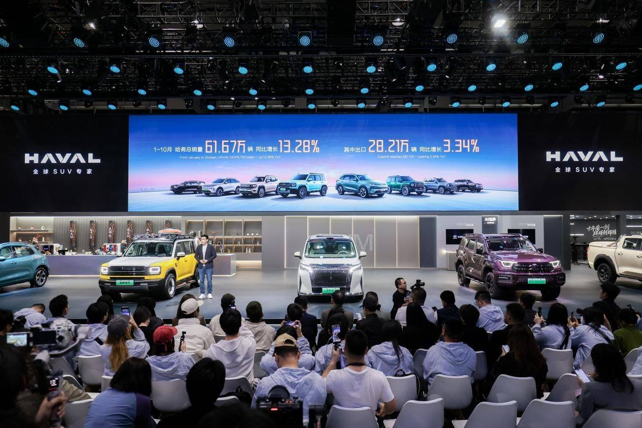 “粵”年輕 露“棱角” 哈弗品牌廣州車展有深度更有態度