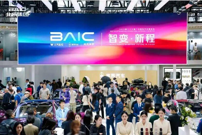 從制造底蘊到智能升維:北汽元境的破局邏輯