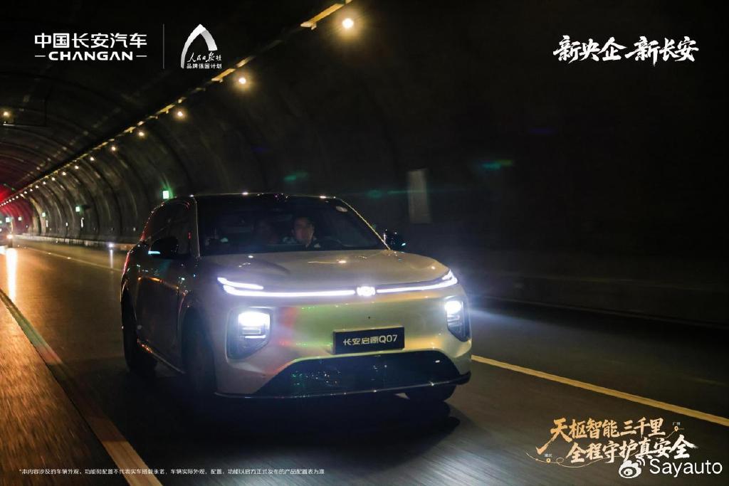 智能出行如何進化?天樞智能“新安全”給出新央企答案