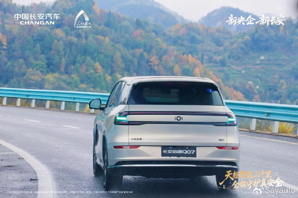 智能出行如何進化?天樞智能“新安全”給出新央企答案