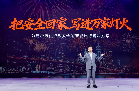 智能出行如何進化?天樞智能“新安全”給出新央企答案