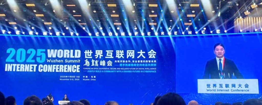 劉強東:技術發展與就業并不沖突,機器人解放人類同時催生大量新崗位