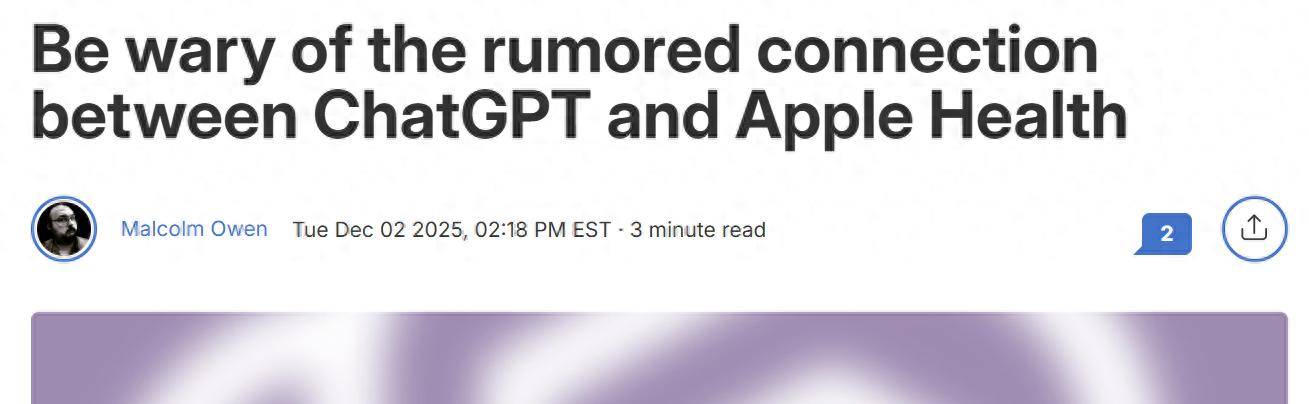 外媒:新版ChatGPT應用暗藏蘋果健康圖標,預示雙方或將數據打通